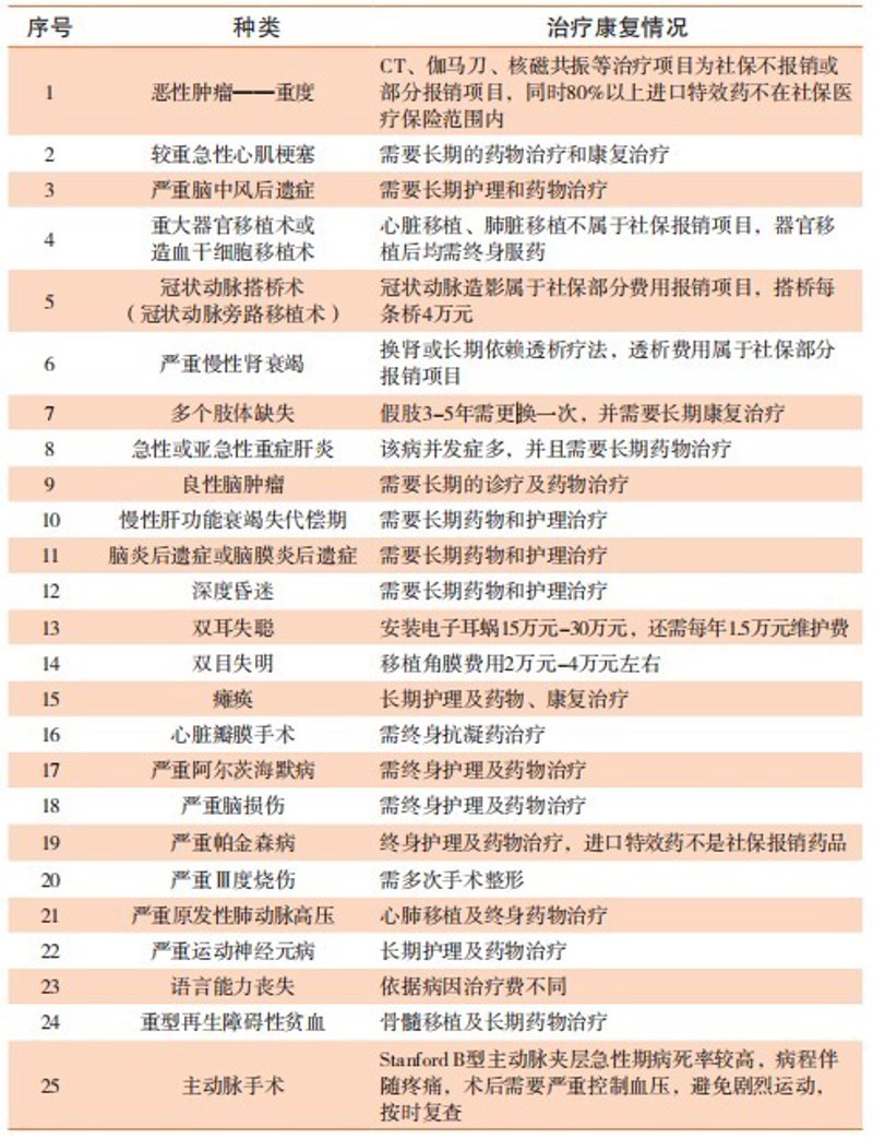 阿拉善自然险:守护每一寸绿色