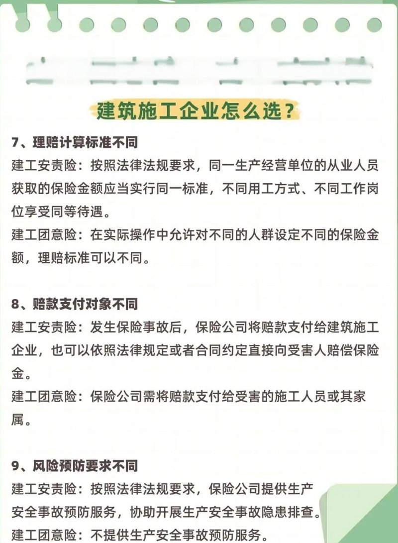 阿拉善盟新华保险:创新引领未来健康发展